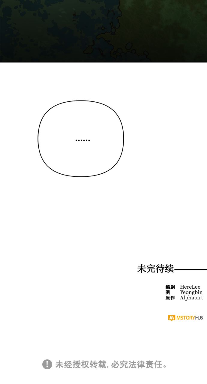 第81话79