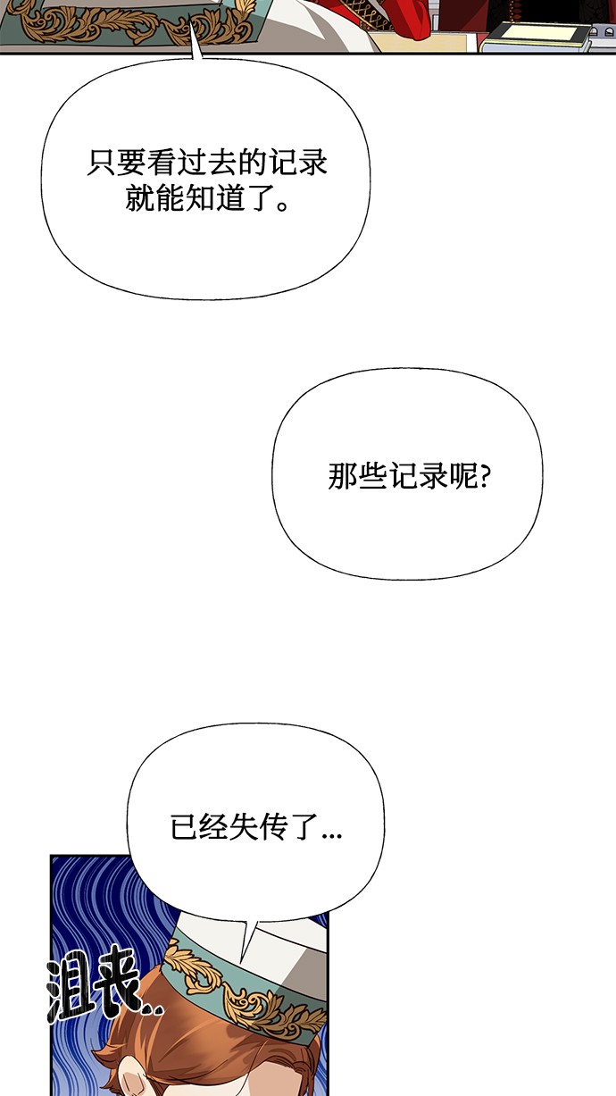 第40话6