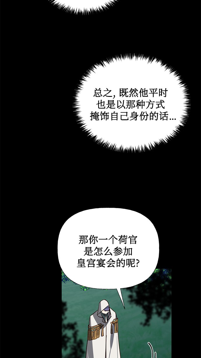 第47话29