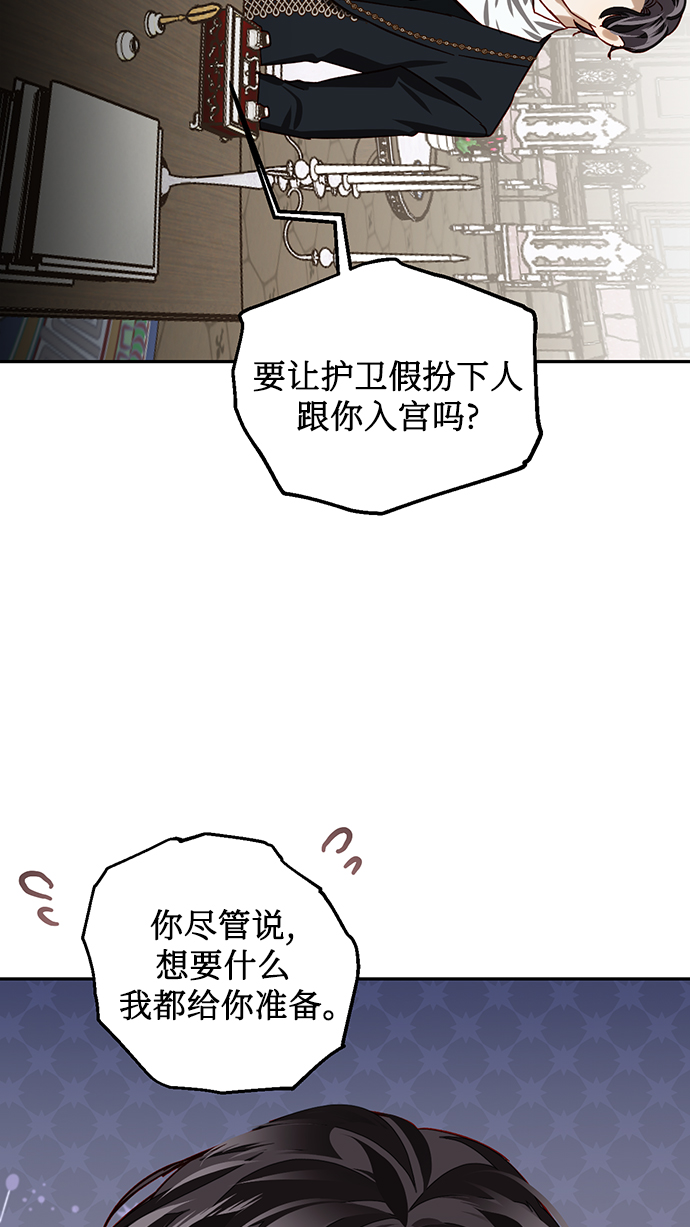 第10话26