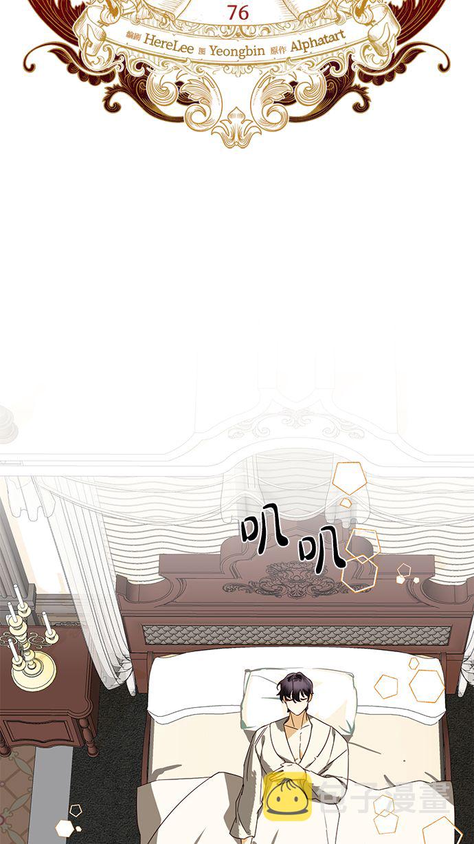 第76话13