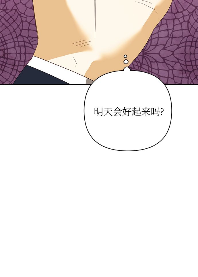 第76话33