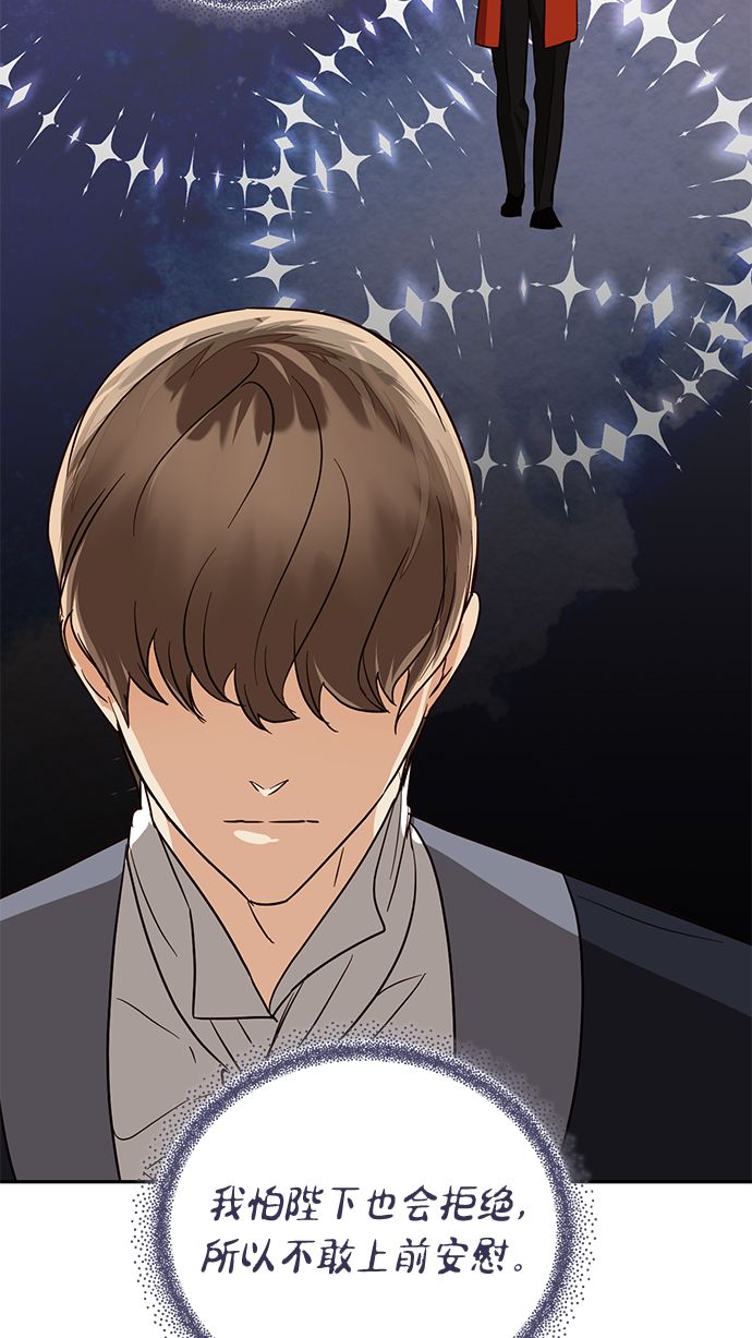 第57话47
