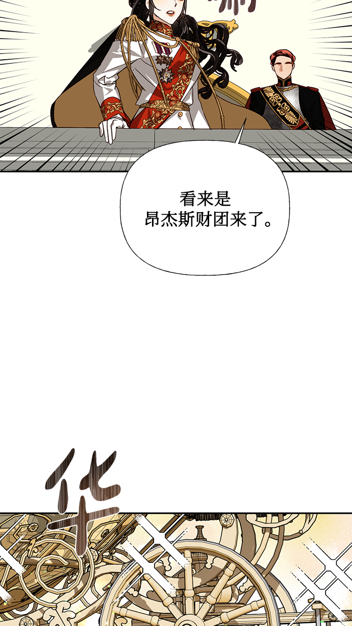 第18话31