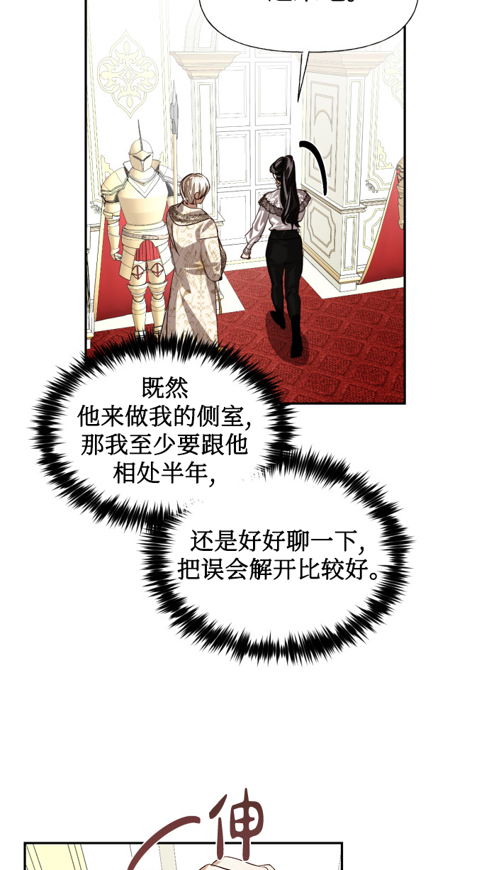 第13话64
