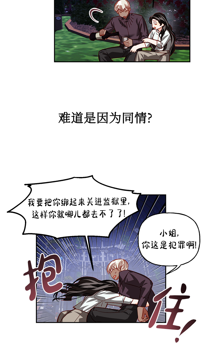 第5话15