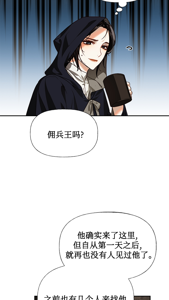 第18话13