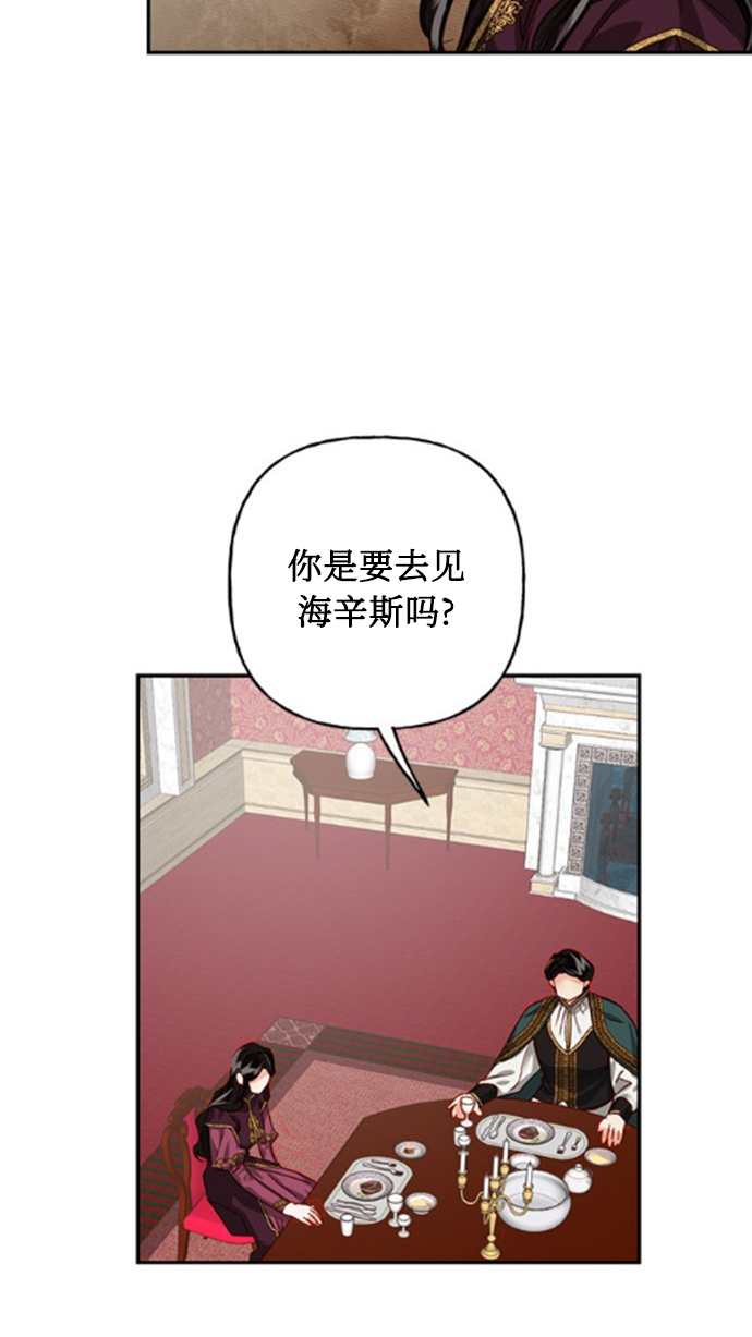 第2话45