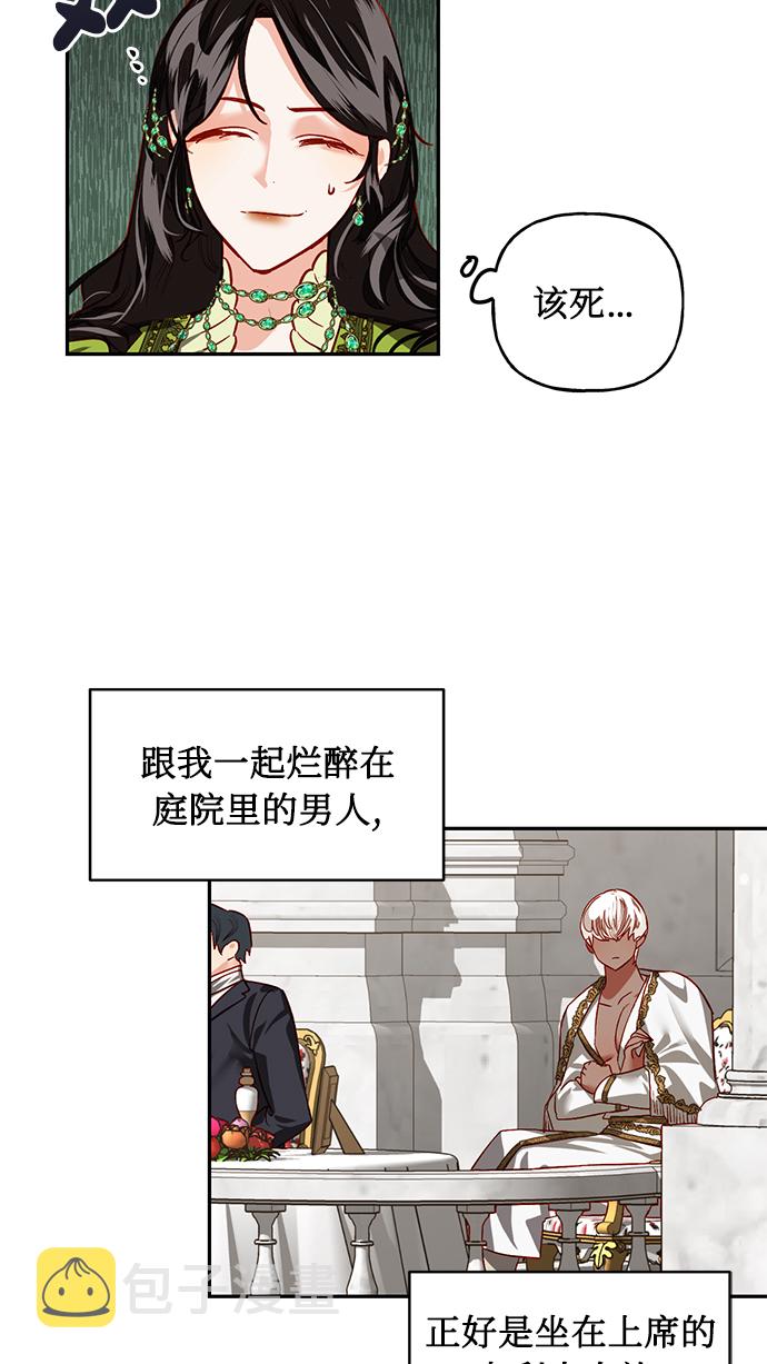 第4话59