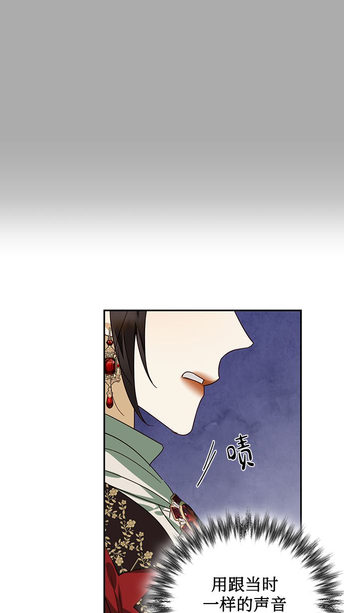 第70话5