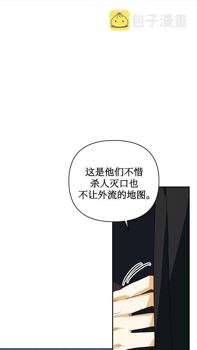 第74话14