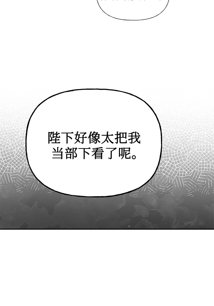 第30话43