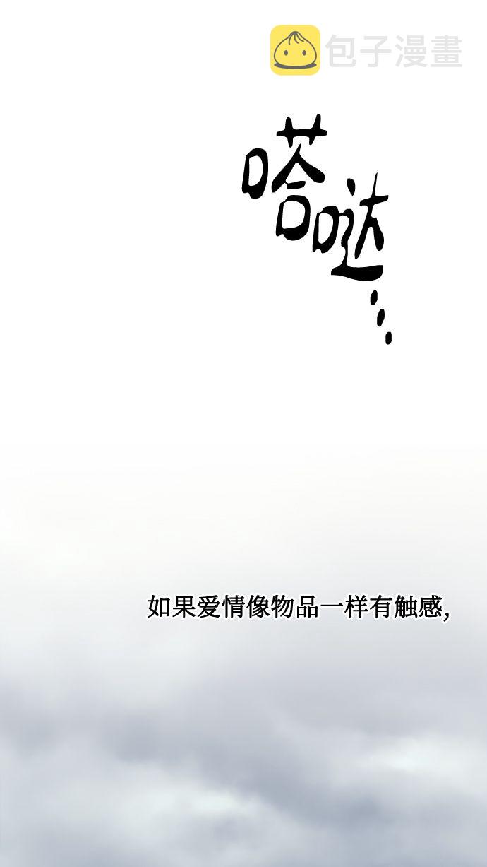 第80话40