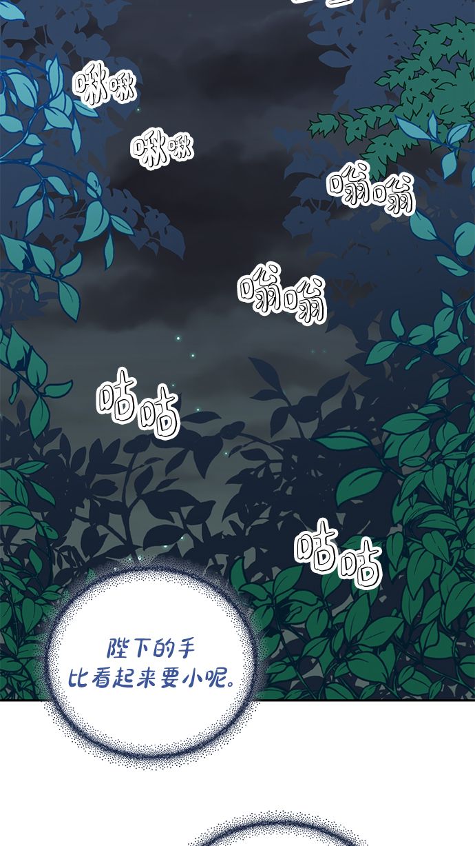 第51话34