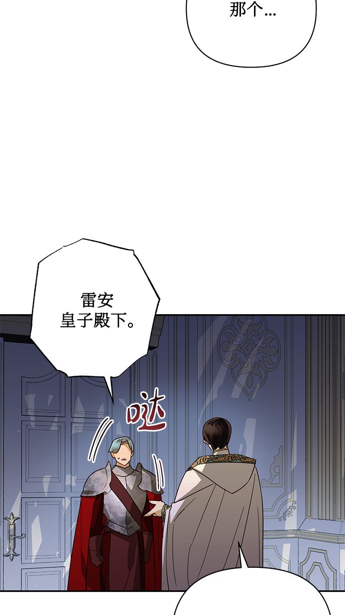 第84话5