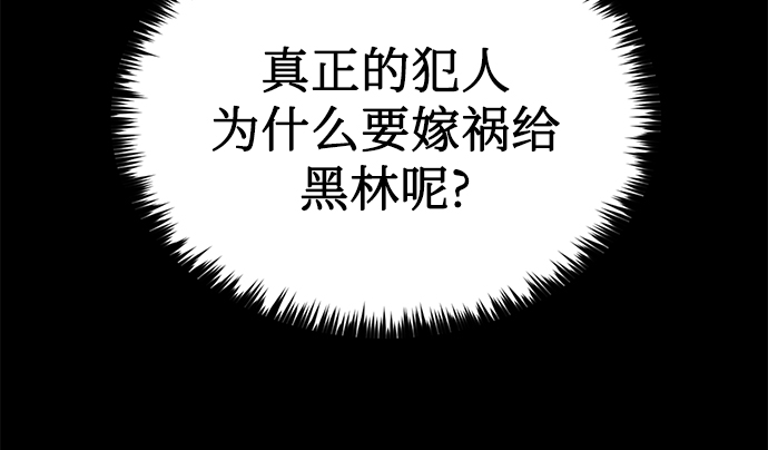 第29话8
