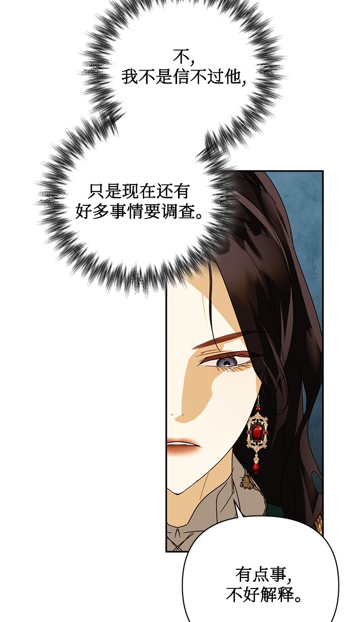 第83话58