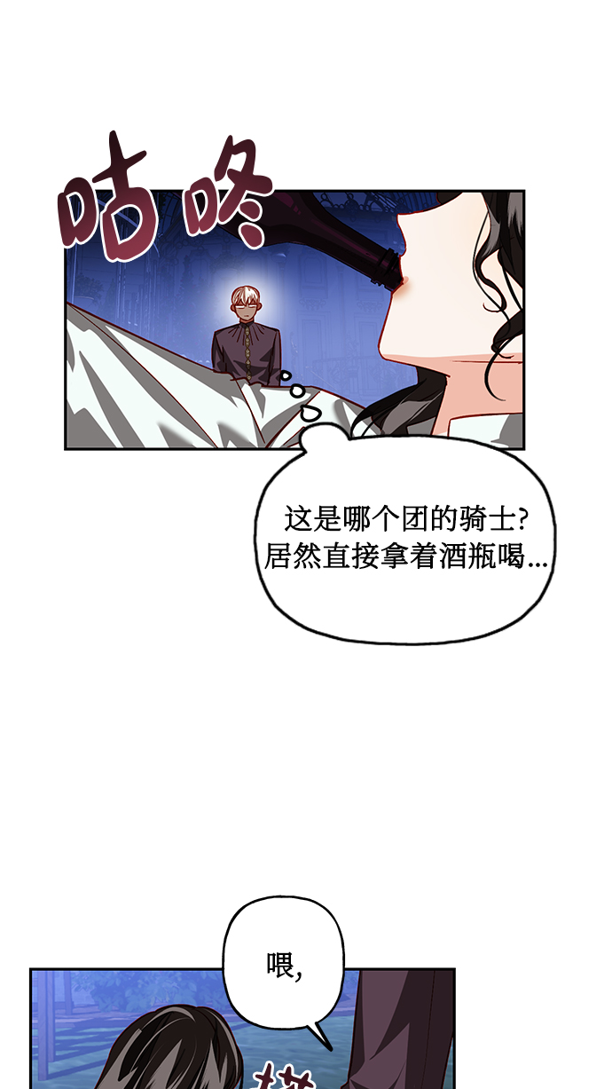 第5话2
