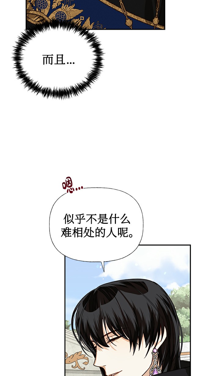 第27话37