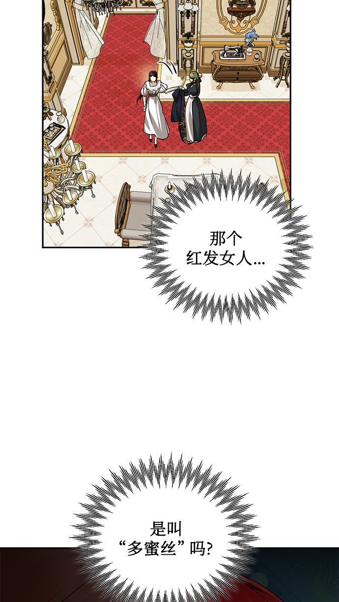 第59话55