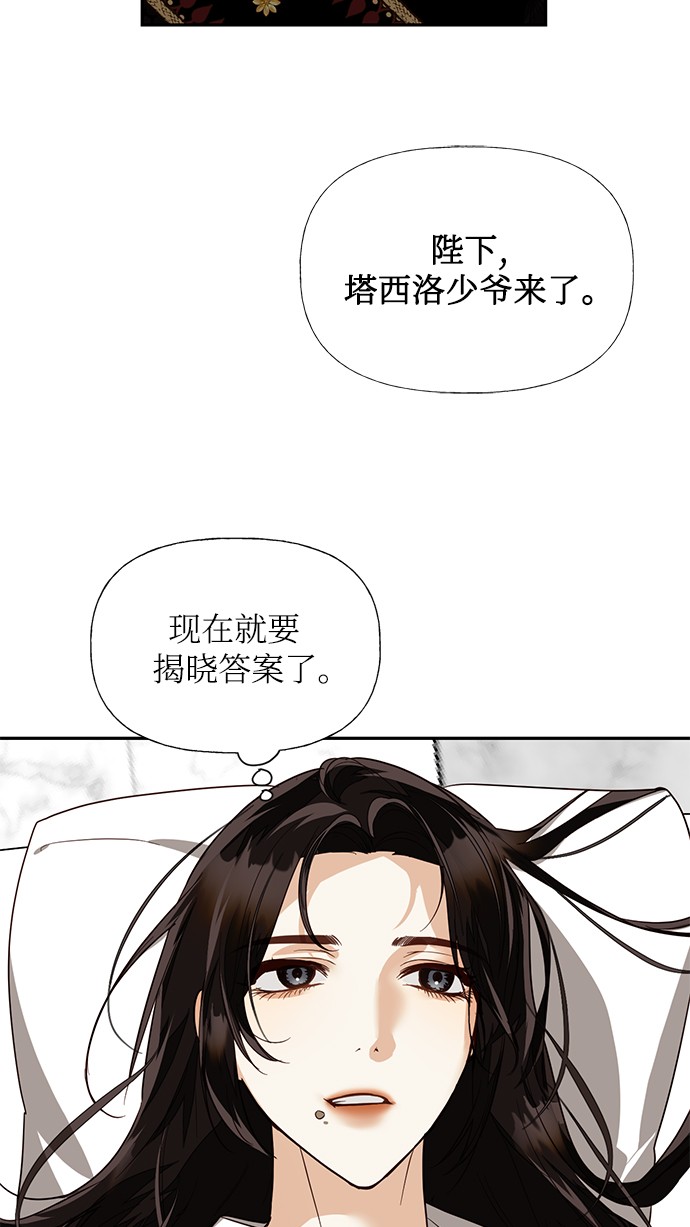 第36话29