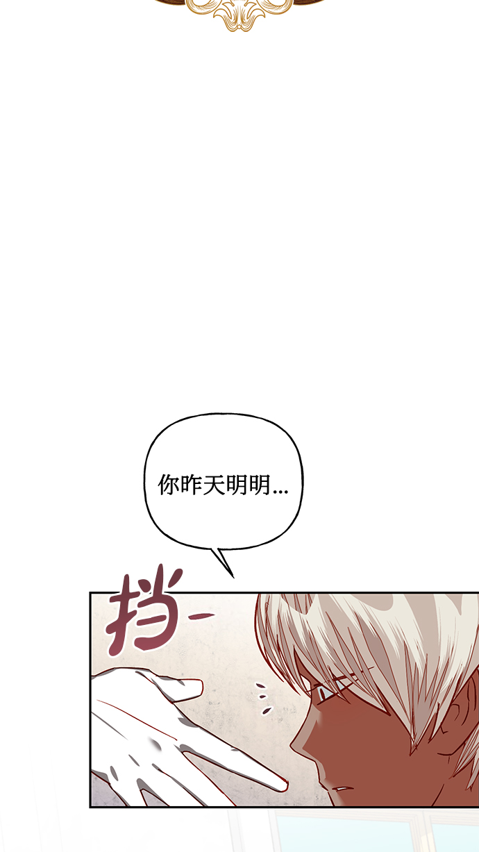 第5话20