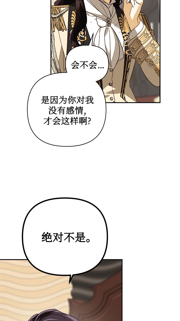 第77话39