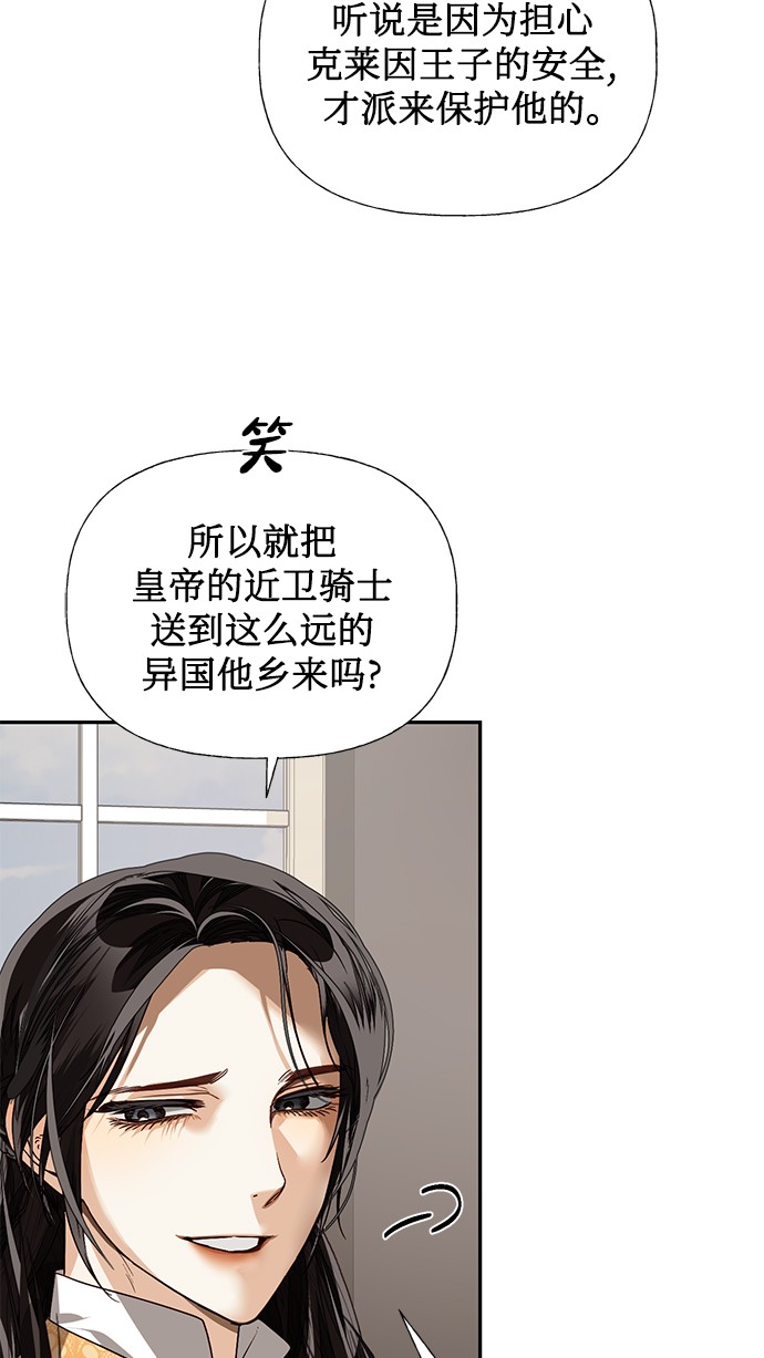 第31话21