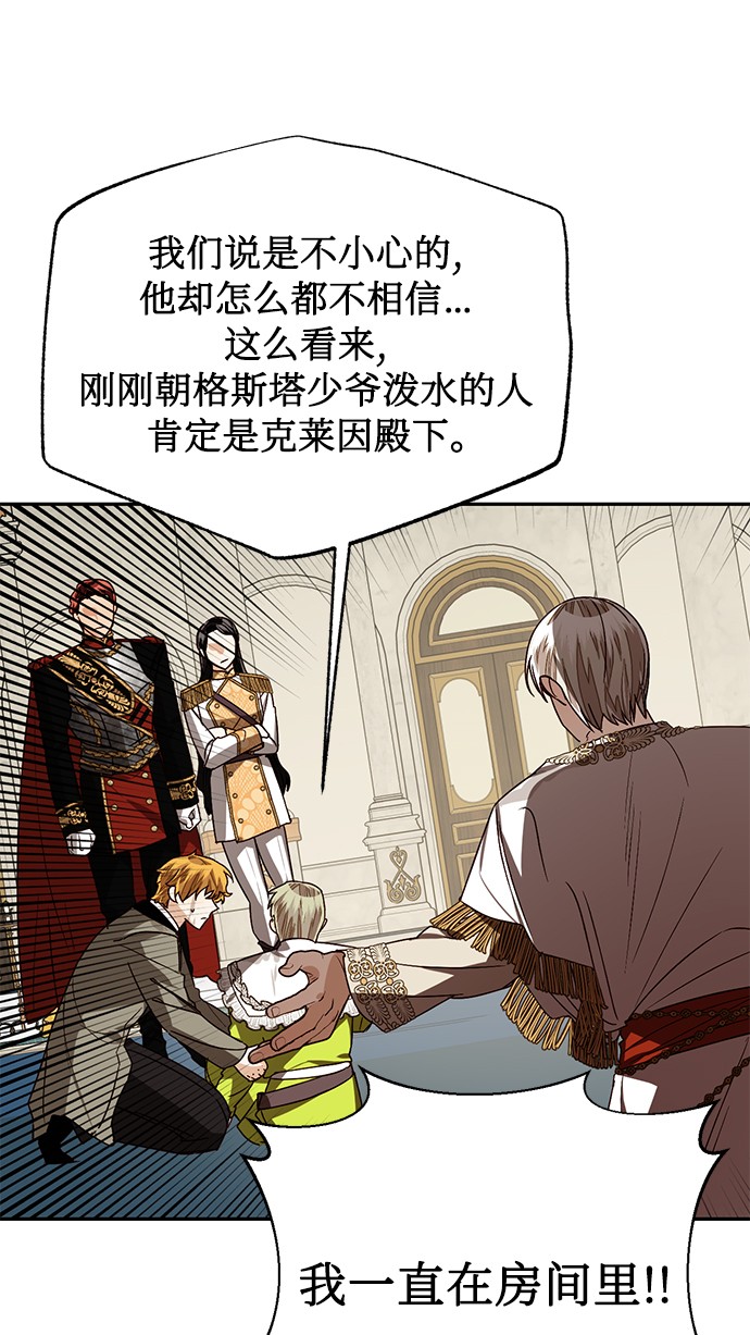 第31话56