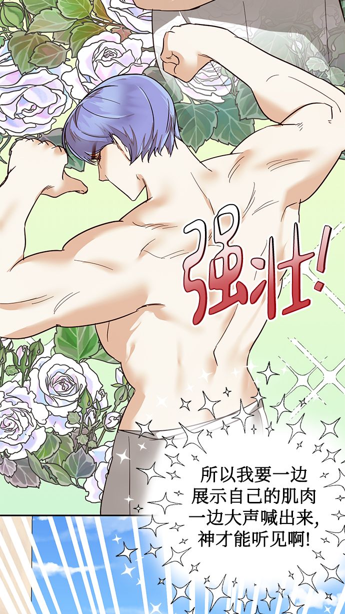 第61话32