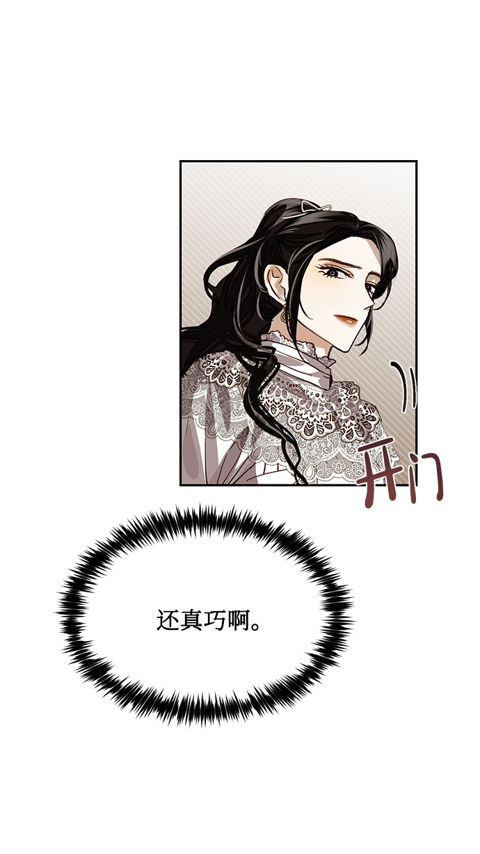 第13话69