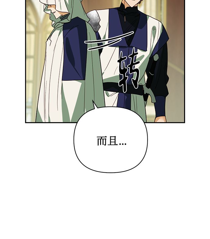 第68话34