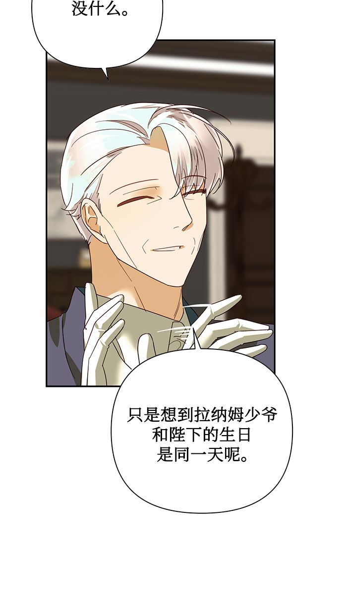 第75话32