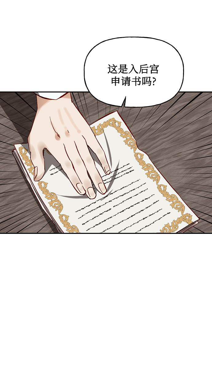 第10话17