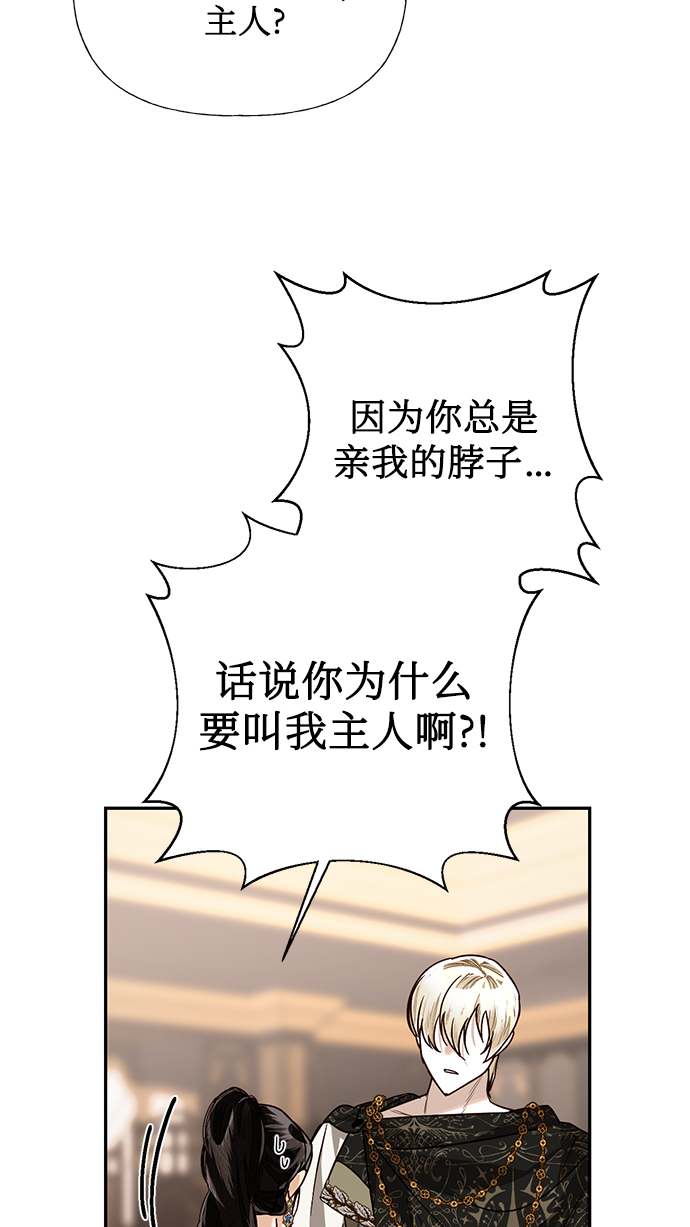 第23话61