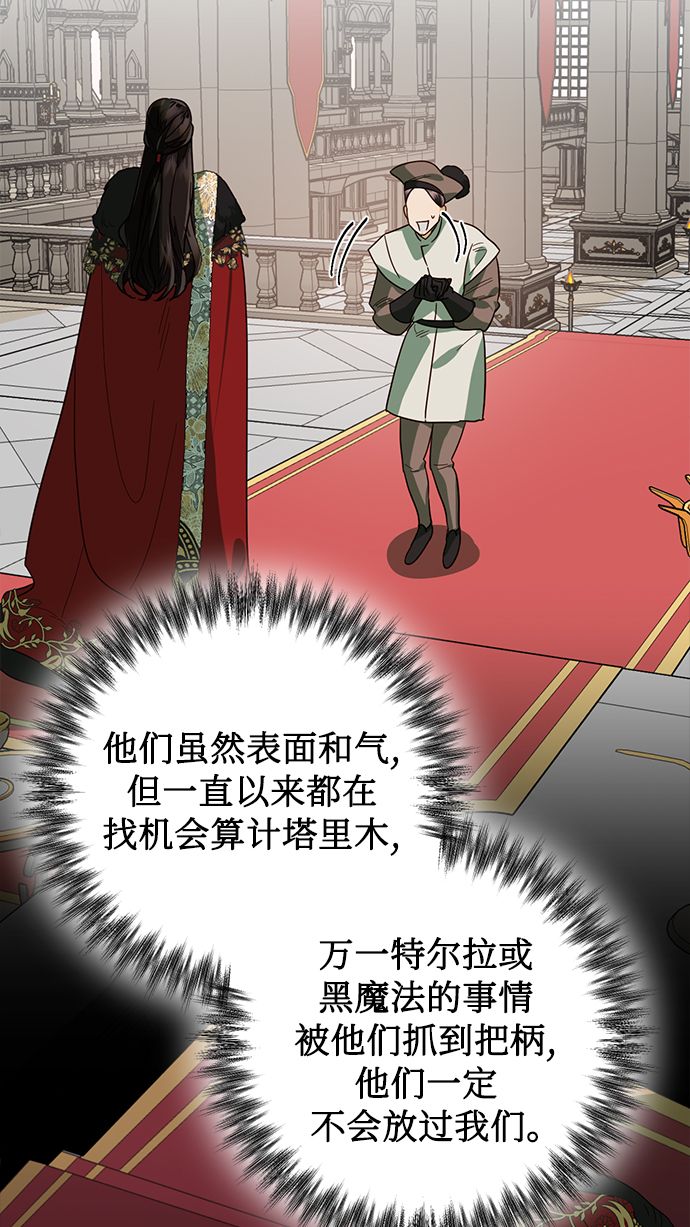 第66话38
