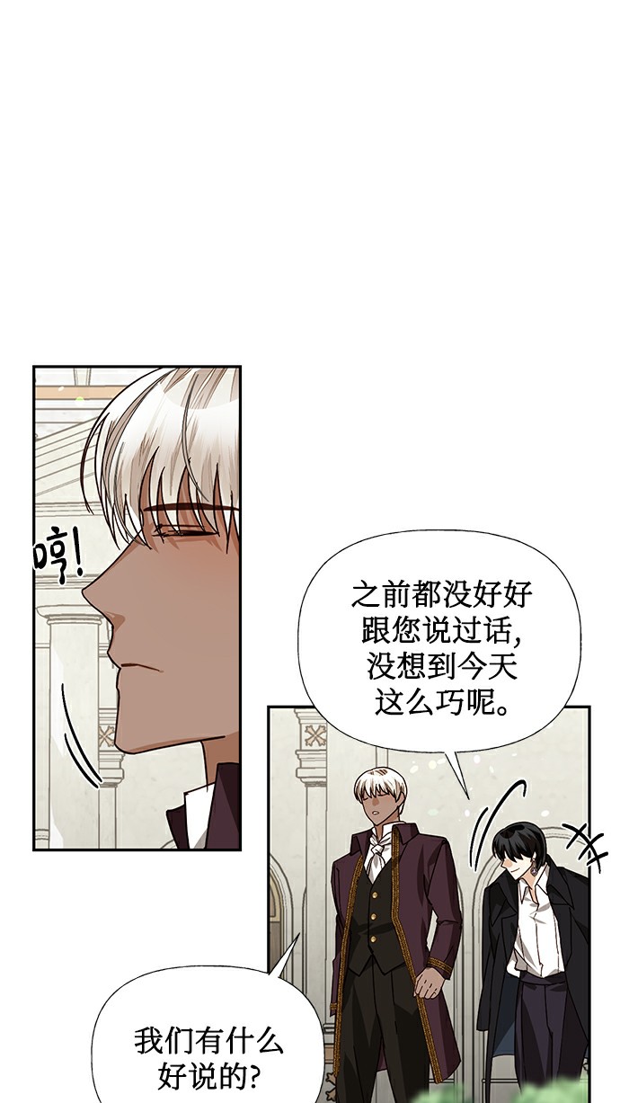 第27话48