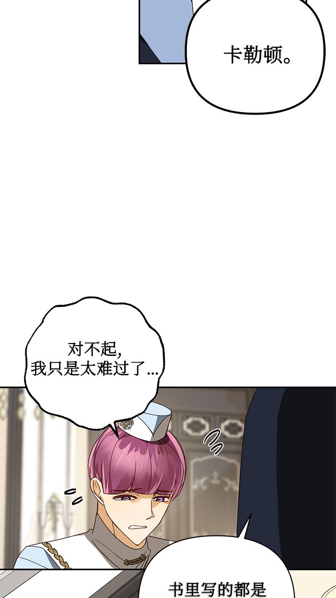 第76话27