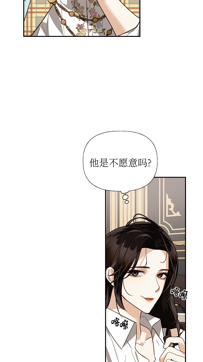 第36话47