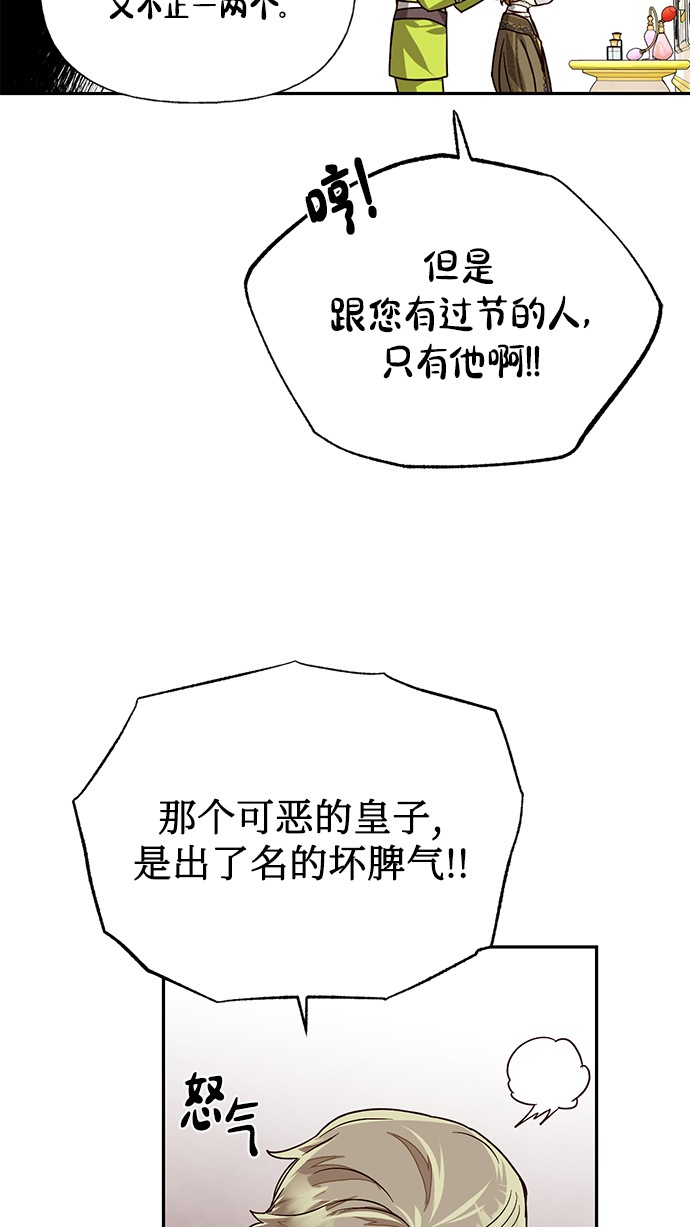 第35话20