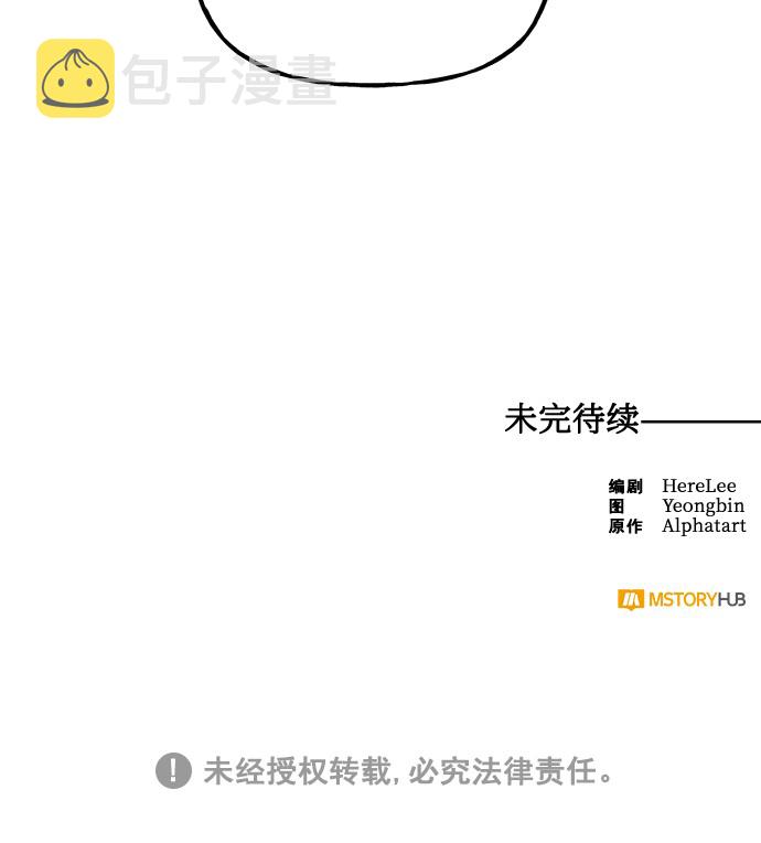 第41话79