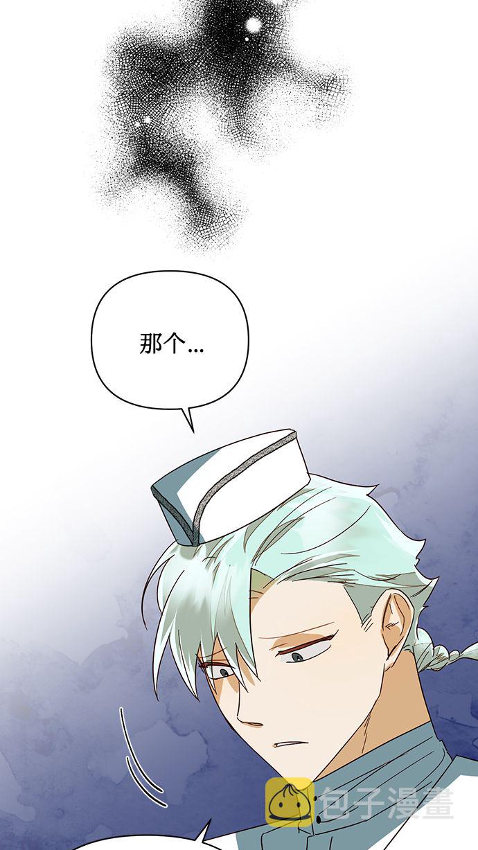 第70话21