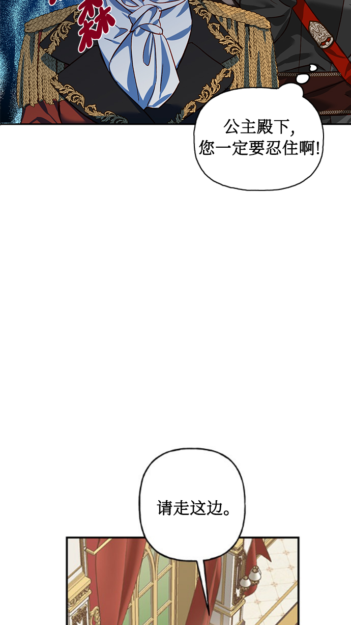 第3话7