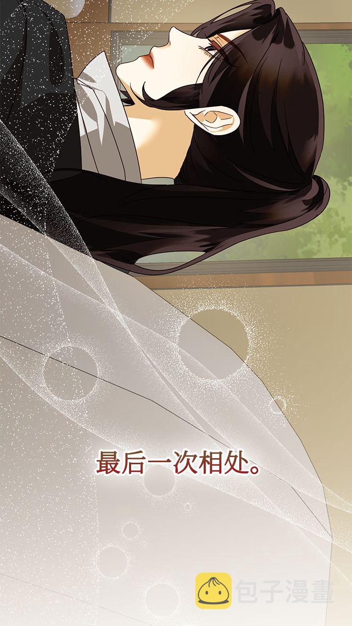 第85话（第一季最终话）8