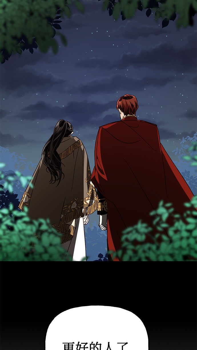 第31话12