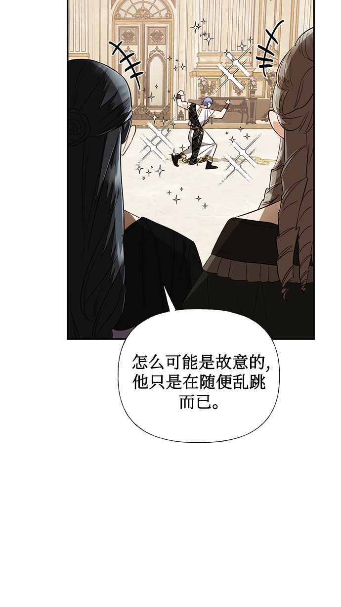 第47话13