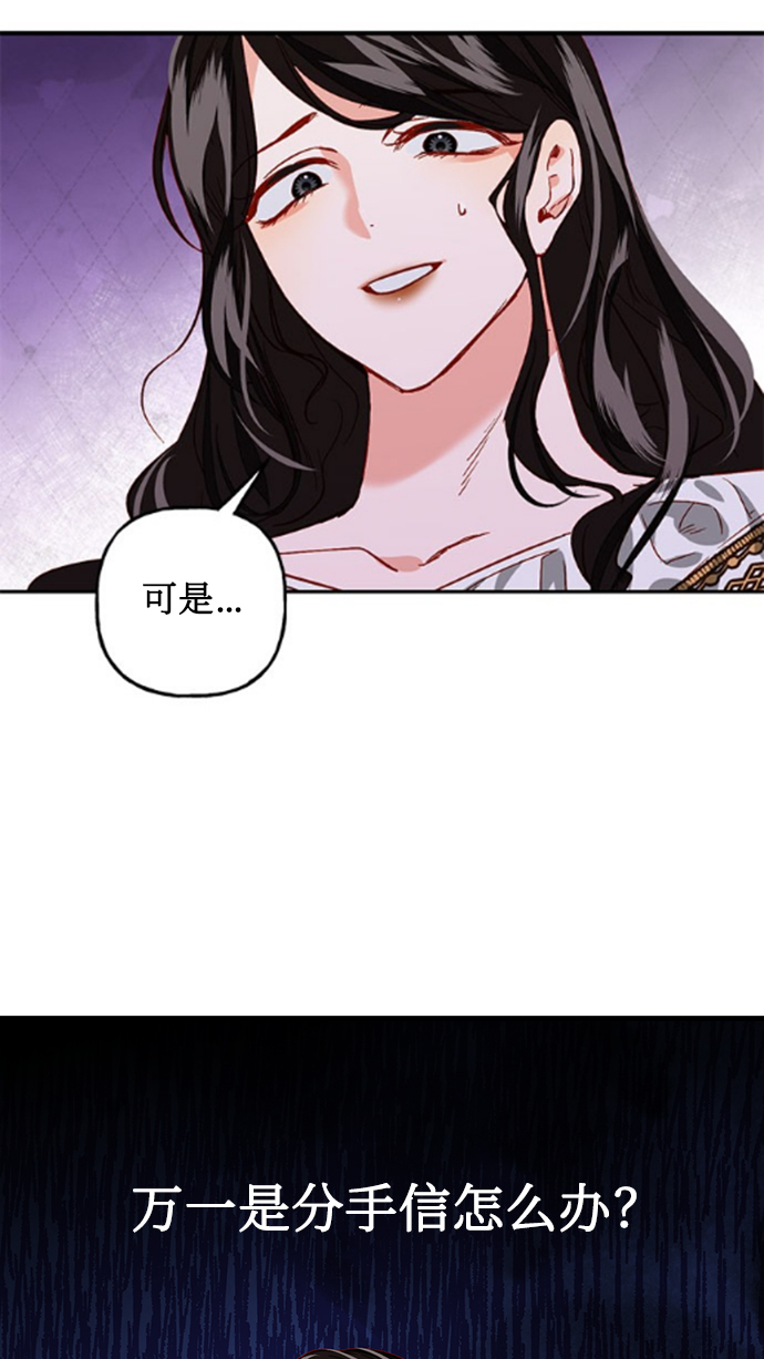 第2话37