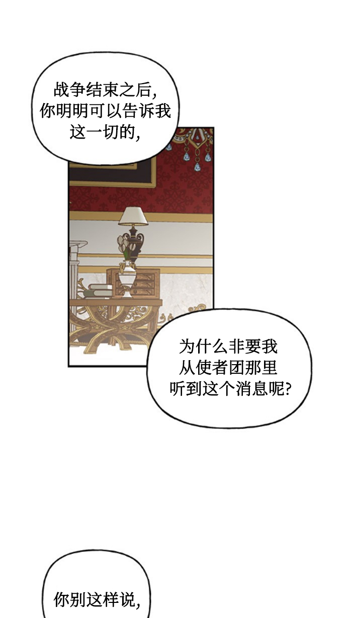 第3话32