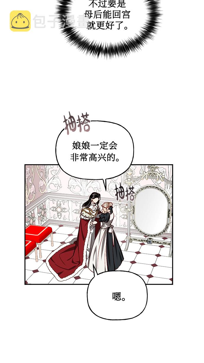 第8话66