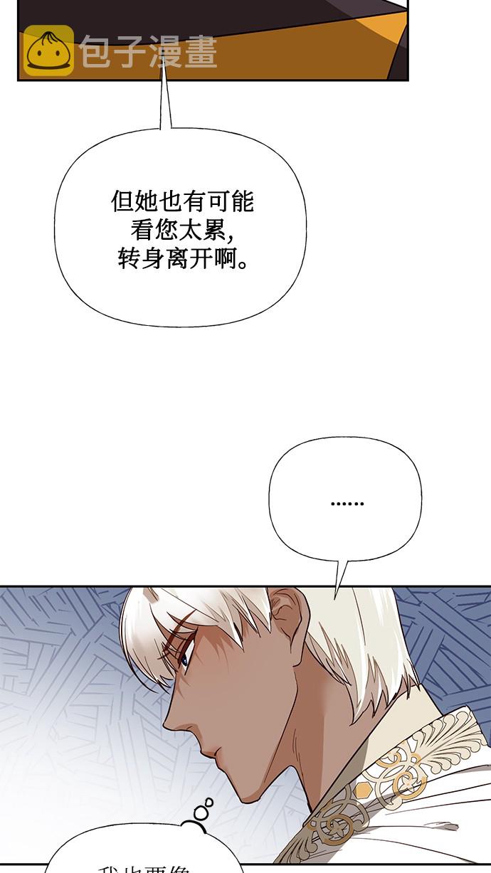 第42话74